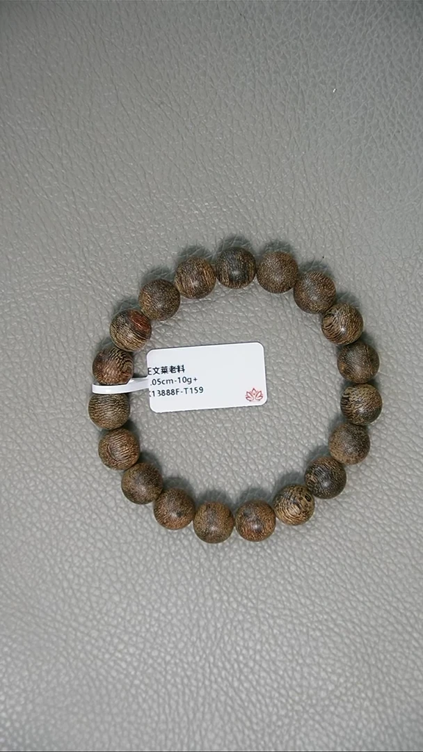 沉香手串1.-5-10g+正区文莱老料