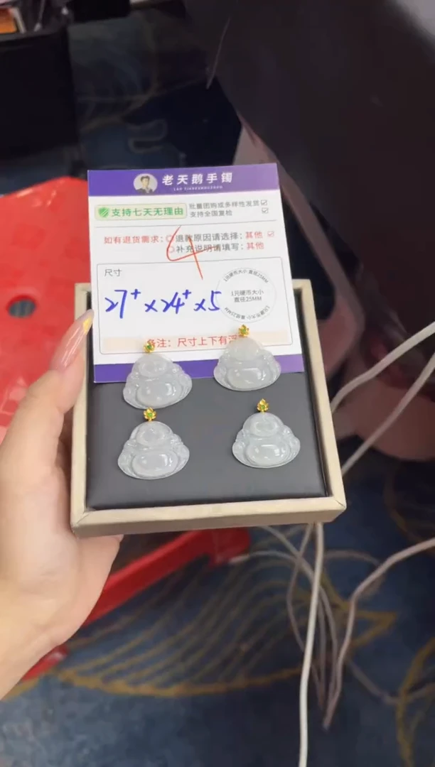 18K金镶嵌挂件翡翠佛公FL17/多样性发其一CP配绳