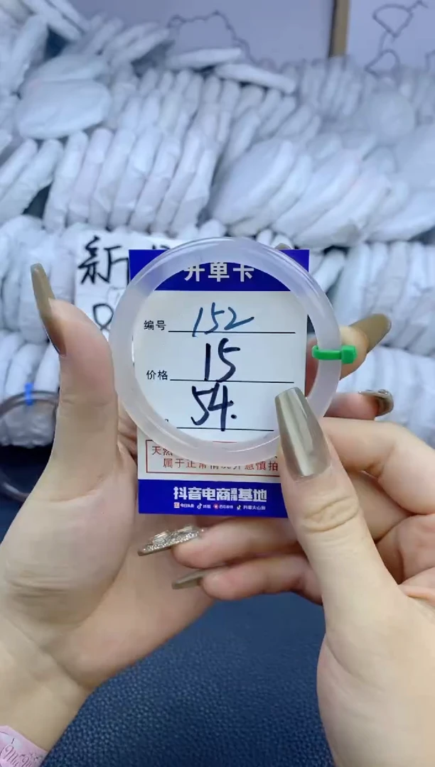 手镯玛瑙/玉髓未镶嵌152