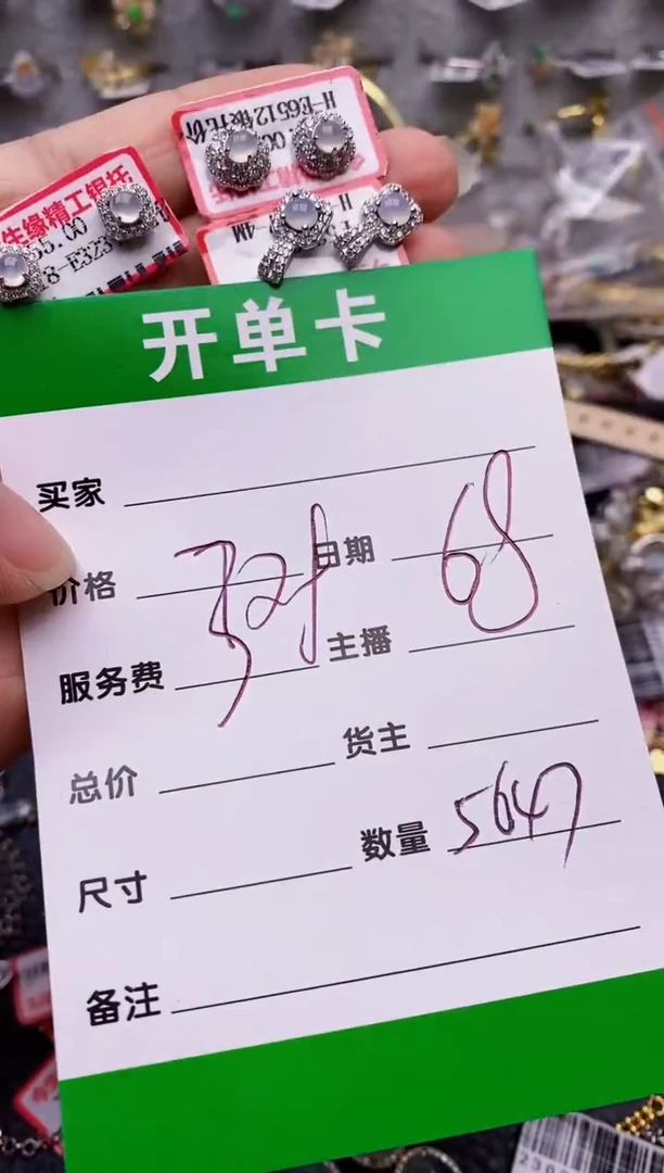 【闪购商品】翡翠戒指银S925镶嵌/5647