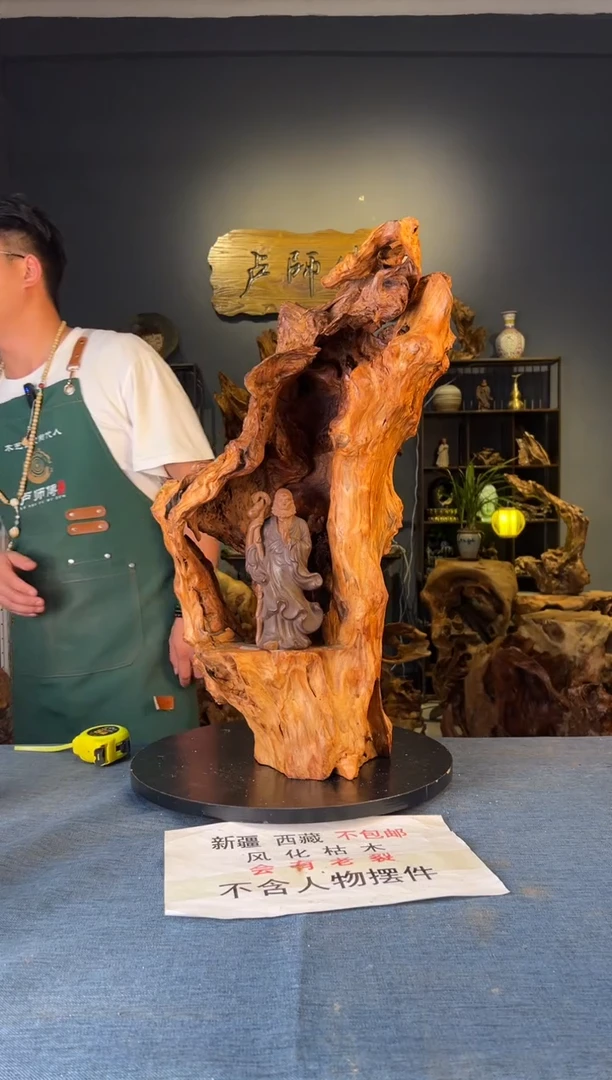 木卢师傅根艺作品（不包含人物摆件）