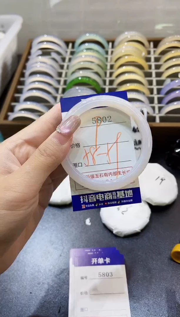 手镯玛瑙/玉髓未镶嵌5803