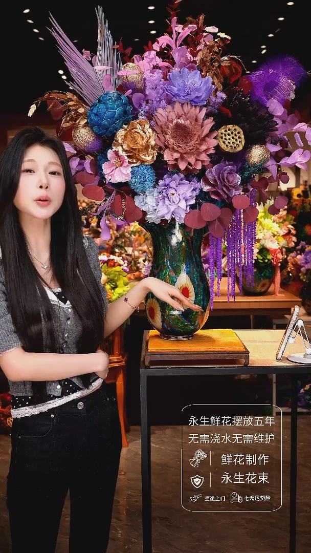 琉璃手工花器花束空运包邮送货上门-以图片为准