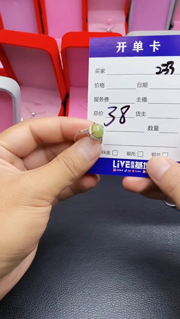 翡翠戒指合金天然缅甸翡翠