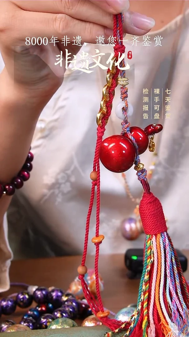 23彩云砂红绡葫芦挂件