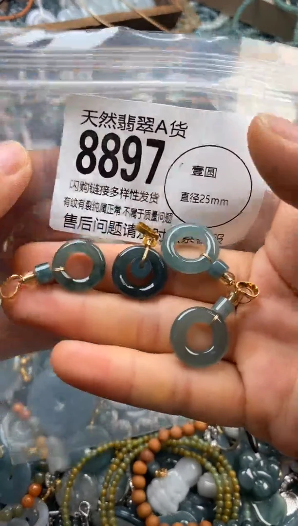 翡翠未镶嵌颈饰多样性发其一8897