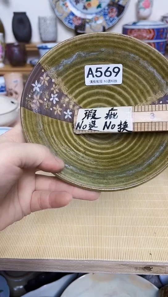 每**乐全场满18元包邮569