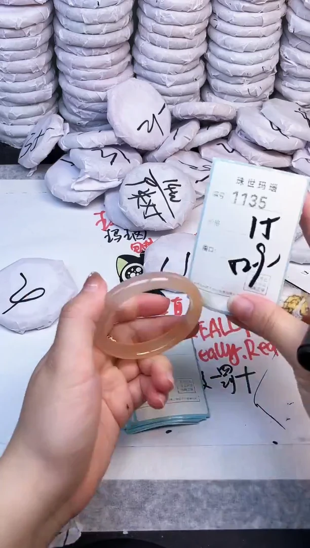 手镯玛瑙/玉髓未镶嵌1135