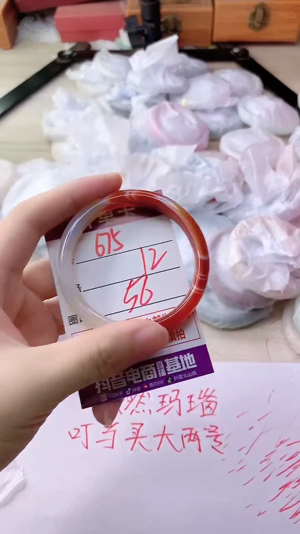 手镯玛瑙/玉髓未镶嵌675