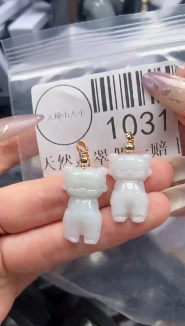 吊坠(不含链)未镶嵌翡翠1031