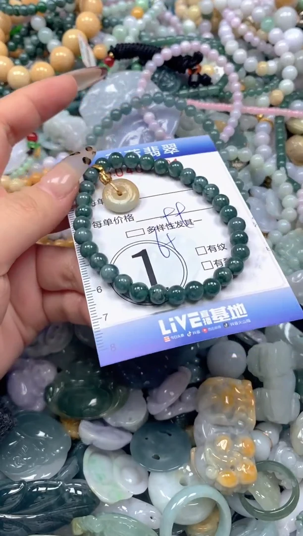 颈饰未镶嵌翡翠闪购0407791