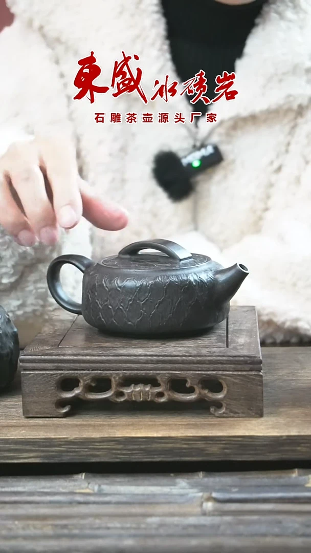 【闪购商品】冰碛岩石雕石壶年终促销龙鳞汉瓦