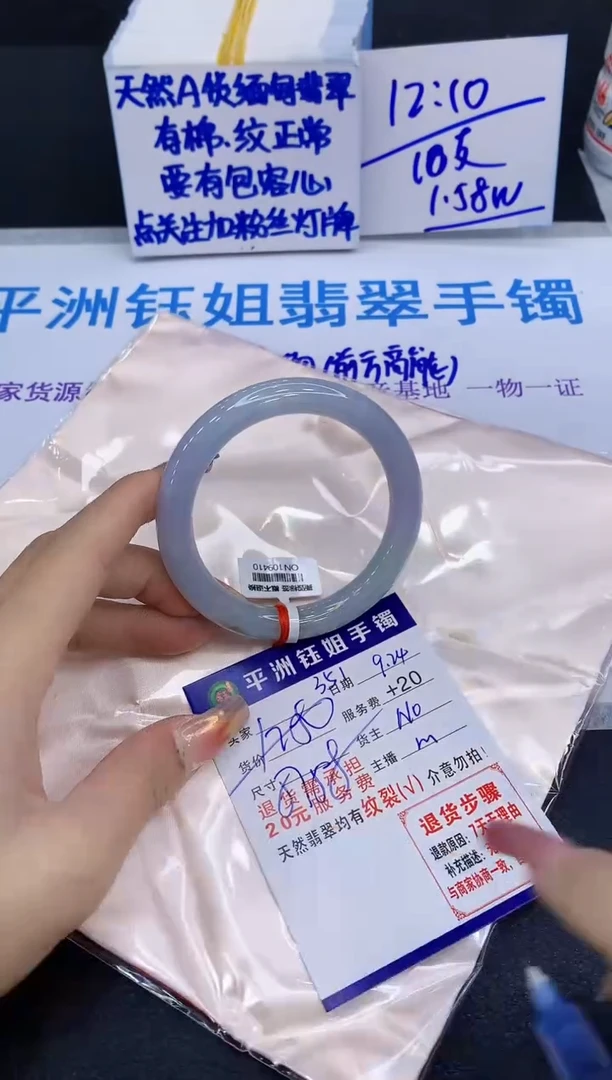 未镶嵌手镯翡翠1111