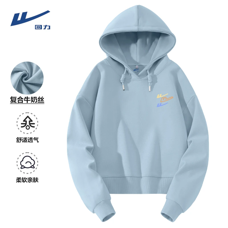 回力蓝色短款运动风卫衣2025新款秋季时尚休闲连帽卫衣慵懒风穿搭