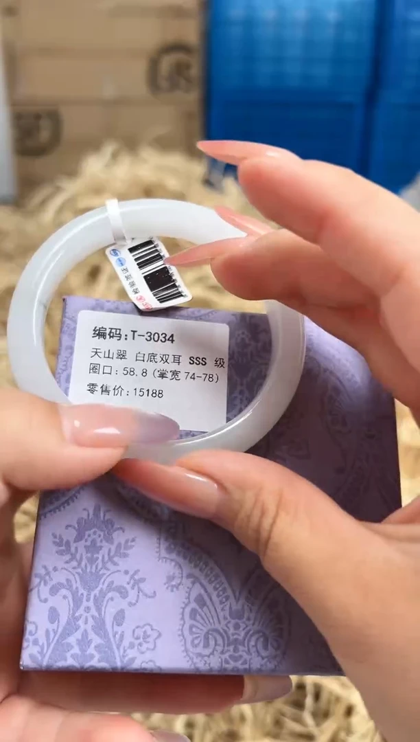 未镶嵌手镯石英质玉T-3034