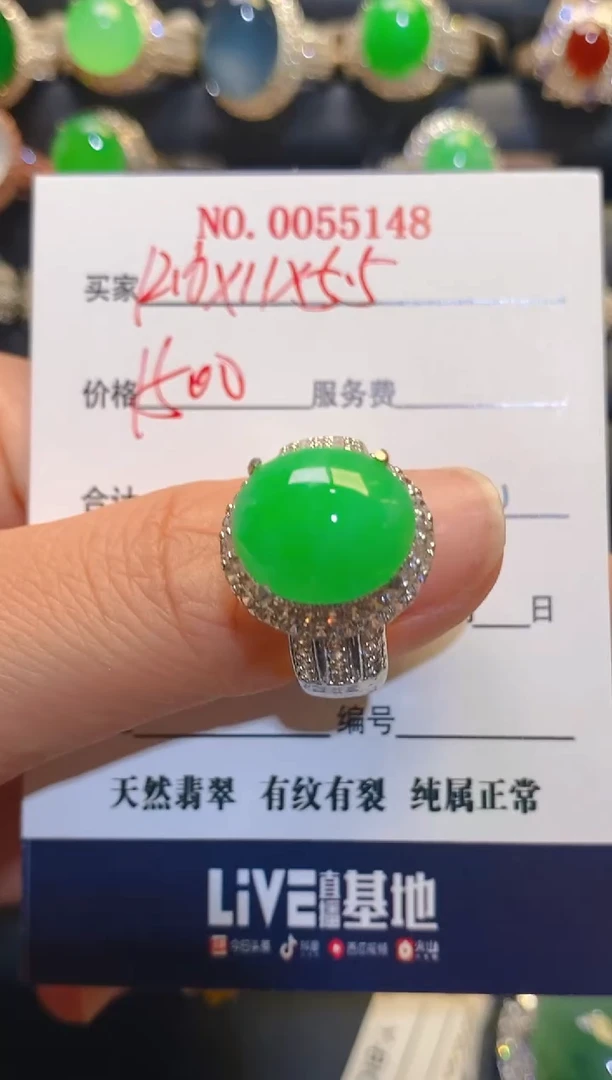 未镶嵌翡翠耳饰天然