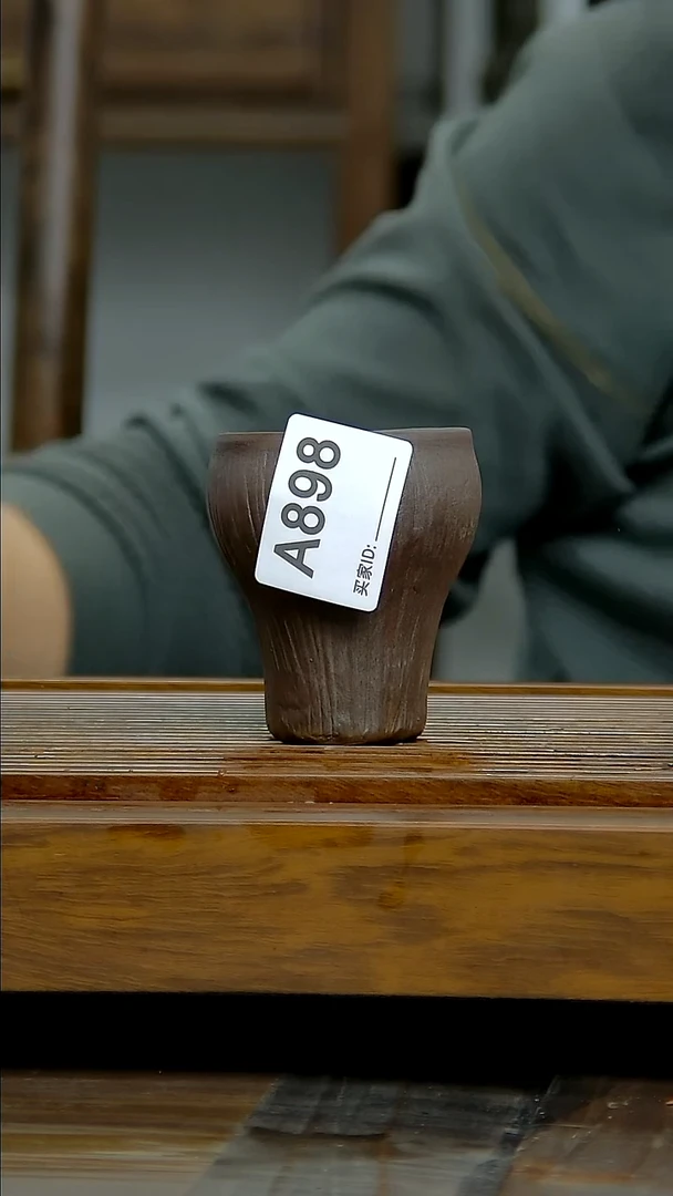 坭兴陶贵台龙窑A898