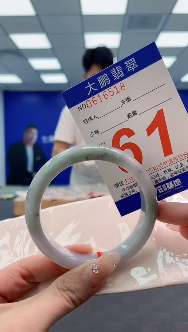 翡翠手镯未镶嵌AAAAAAAA