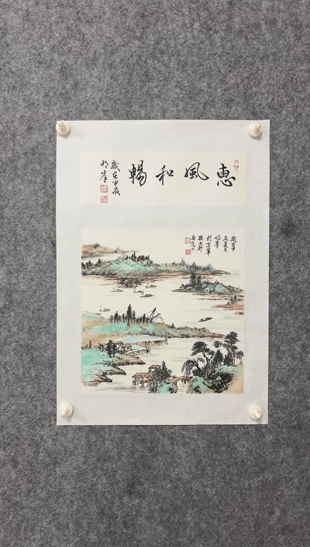 【闪购商品】国画 明峰老师精品1平尺作品