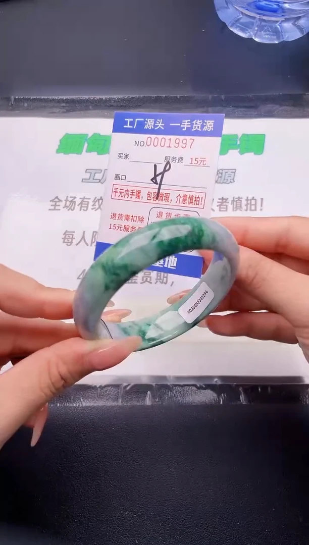 翡翠手镯未镶嵌按图片拍下发货
