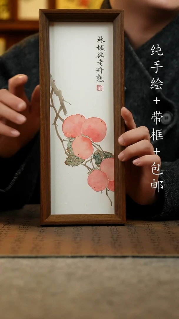国画纯手绘原创国风国画：画芯+画框
