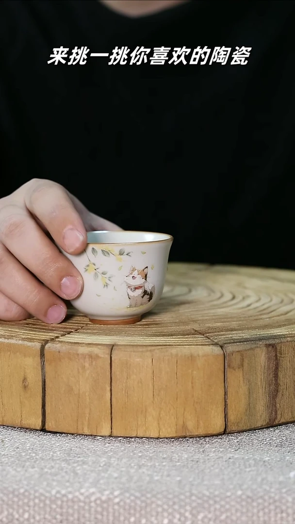 桂花猫小杯子可爱