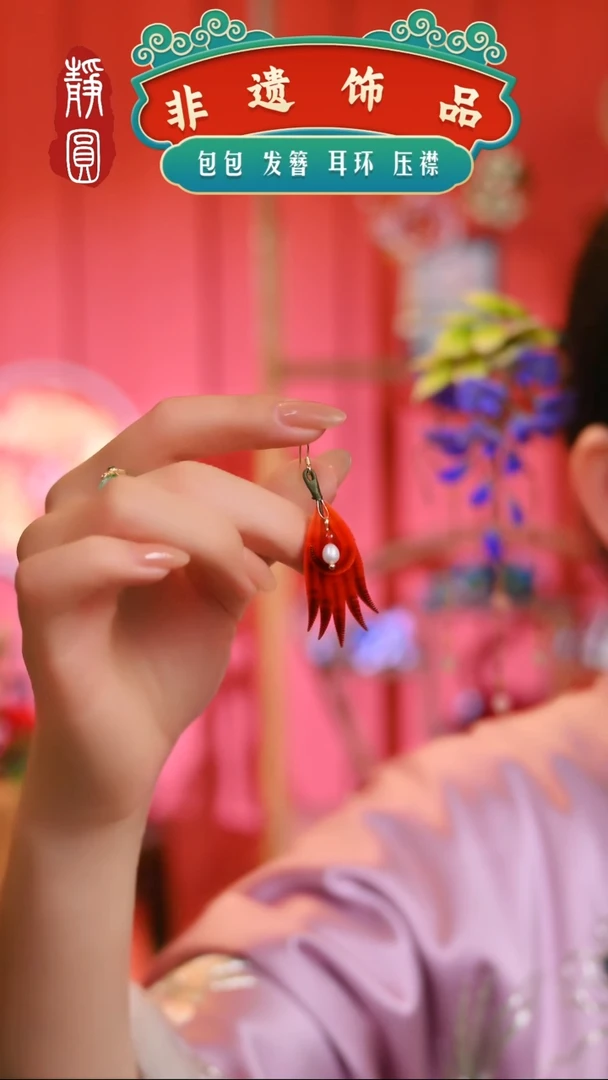 【闪购商品】织绣红凤尾胖绒耳饰