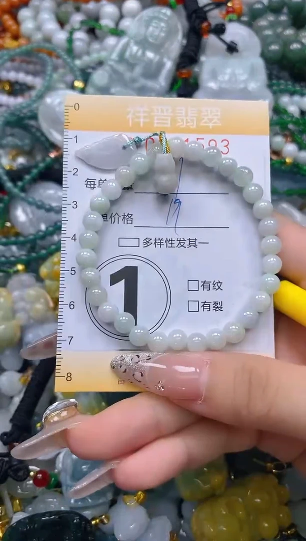 颈饰未镶嵌翡翠闪购0231593