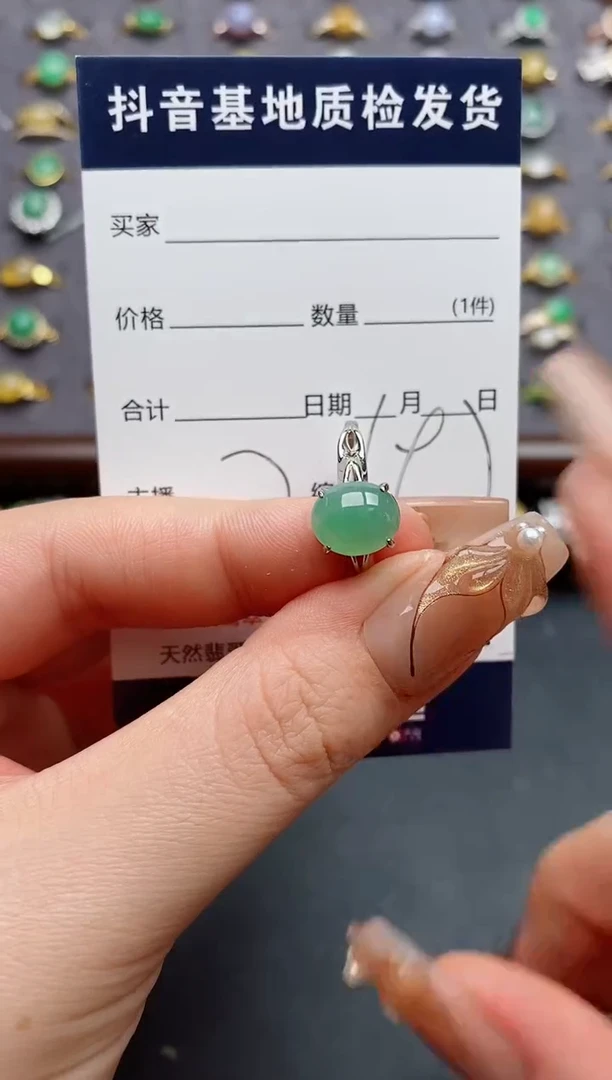 银S925镶嵌戒指翡翠.