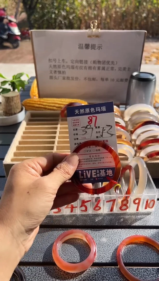 手镯玛瑙/玉髓未镶嵌小**b87