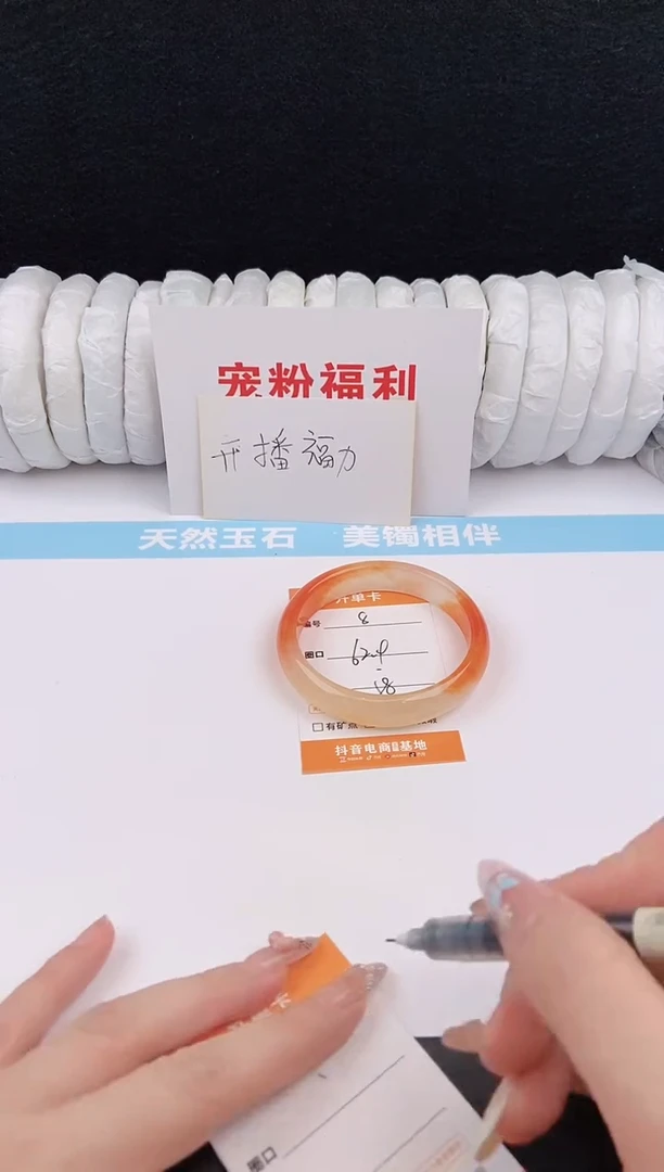 未镶嵌手镯石英质玉8