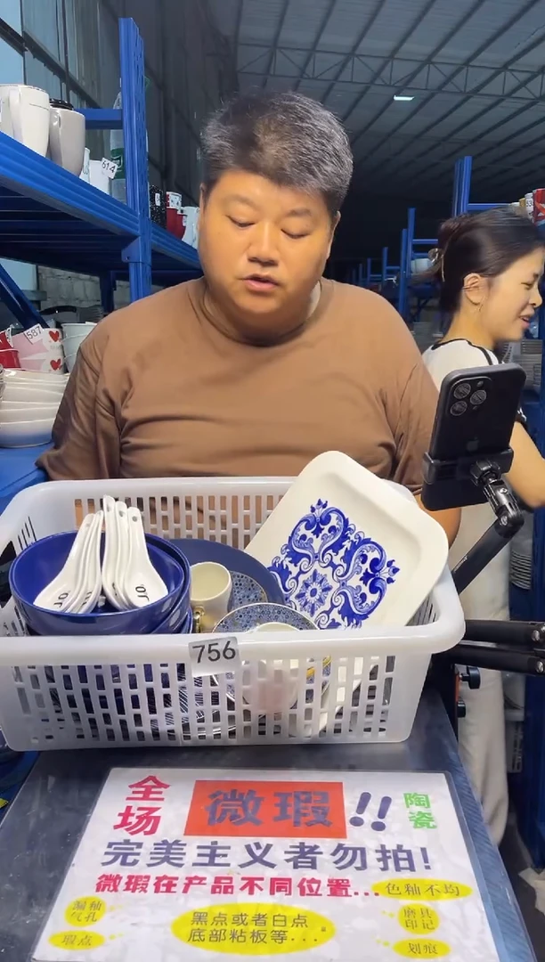 其他756 一枪打 共19件