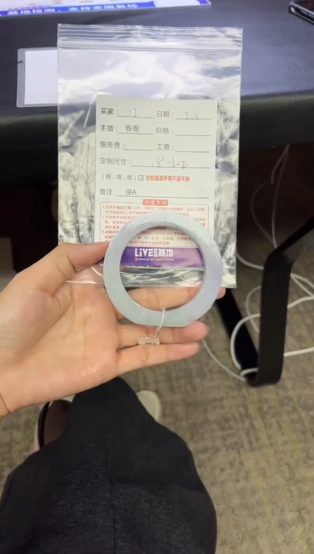 【闪购商品】定制翡翠手镯未镶嵌12定制手镯不退不换