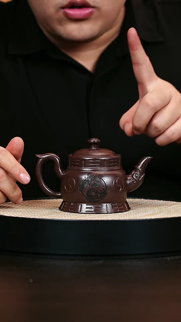 茶壶紫砂太极    紫泥