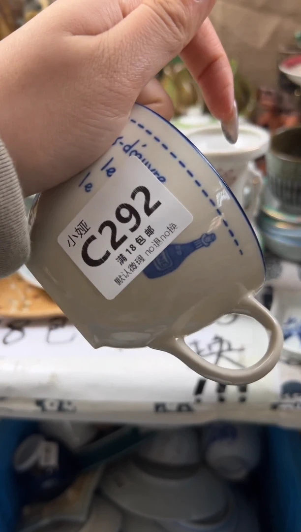 白*心回流瓷器，默认微瑕，介意慎拍C292