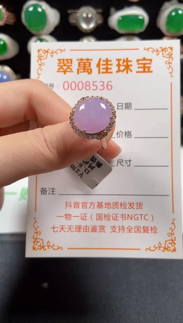 银S925镶嵌戒指翡翠8536