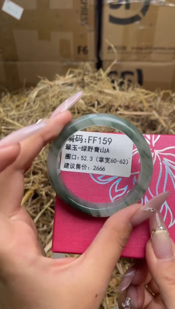 未镶嵌手镯石英质玉FF159-52.3