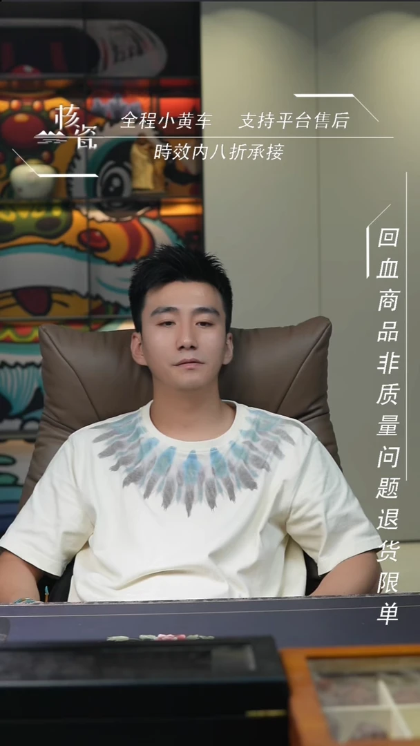 文玩核桃把件只****玩软钢丝