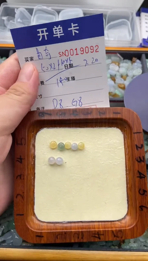 翡翠未镶嵌颈饰～***?00019092