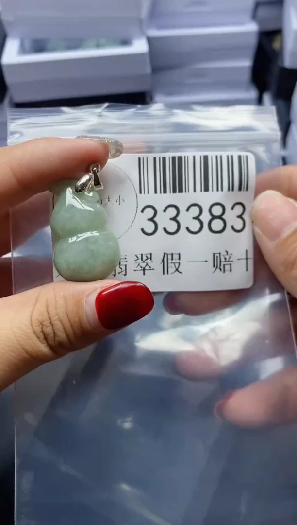 【闪购商品】翡翠吊坠(不含链)未镶嵌33383
