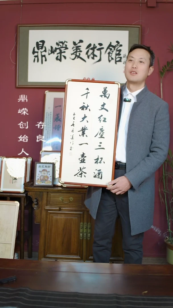 【闪购商品】书法韩运行万丈红尘楹联36*68