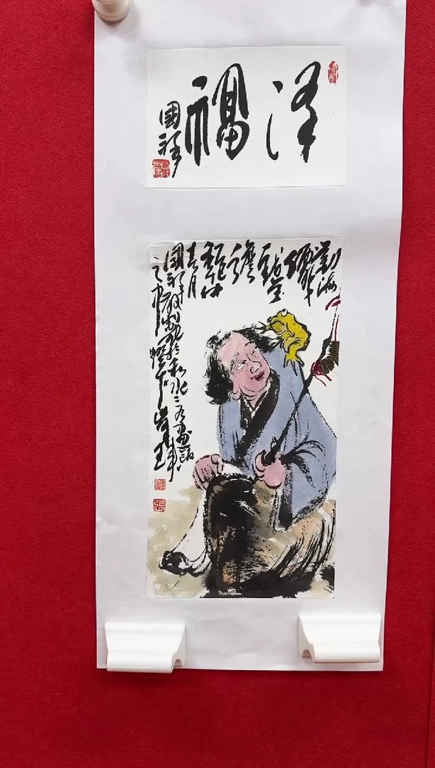 国画z天津人美-张国祥国画0.5平尺