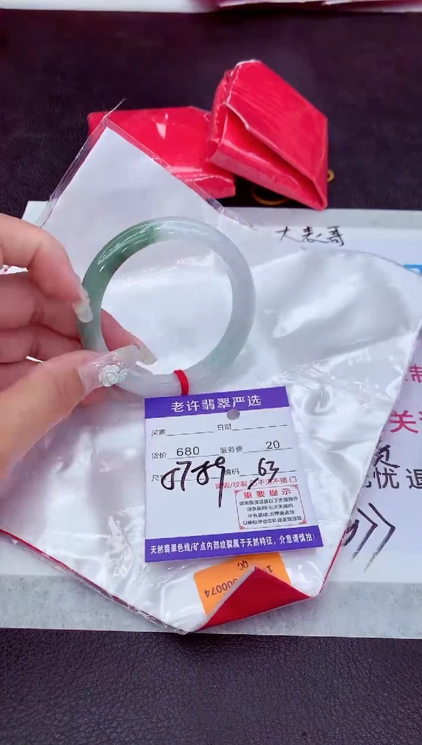 【闪购商品】翡翠手镯未镶嵌1111111111111