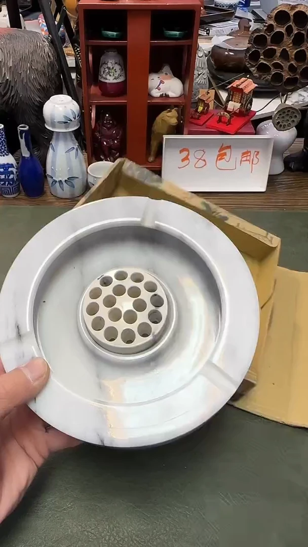 210···田然石灰皿