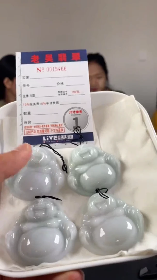 定制翡翠未镶嵌毛货定制多样性发其一（拍一发一）