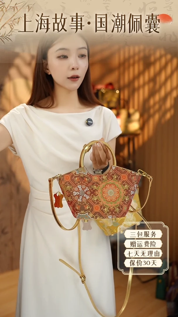 蚕丝上海故事首发-雅韵奢华-焦橙色ND2581462