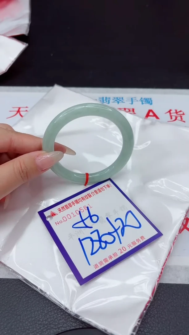 【闪购商品】翡翠手镯未镶嵌111111111111111