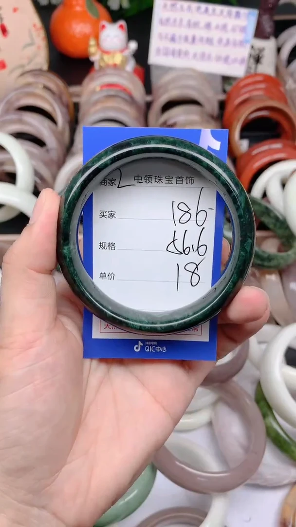 石英质玉手镯未镶嵌186