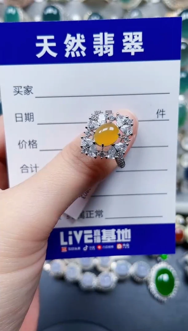 银S925镶嵌戒指翡翠271