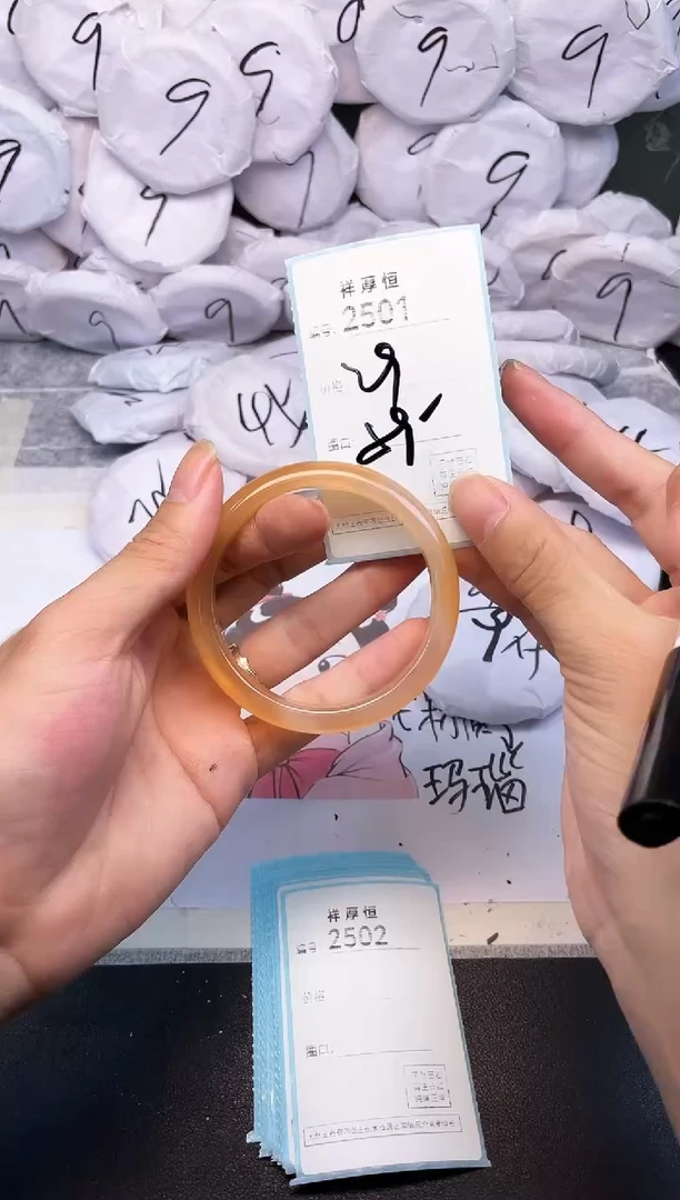 玛瑙/玉髓手镯未镶嵌2501